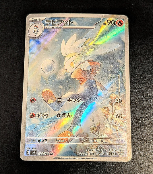 Raboot AR 106/102 SV7 Stellar Miracle - Pokemon Card-Japanese