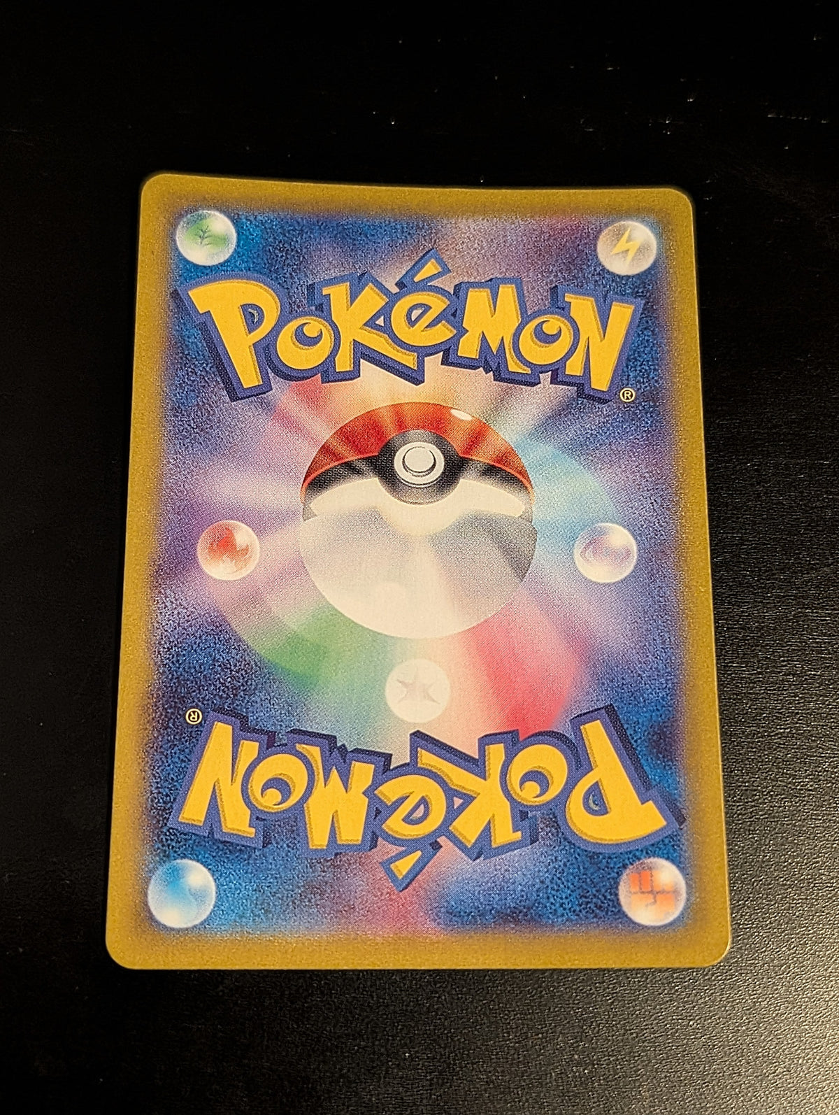 Raboot AR 106/102 SV7 Stellar Miracle - Pokemon Card-Japanese