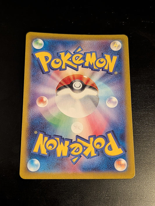 Raboot AR 106/102 SV7 Stellar Miracle - Pokemon Card-Japanese