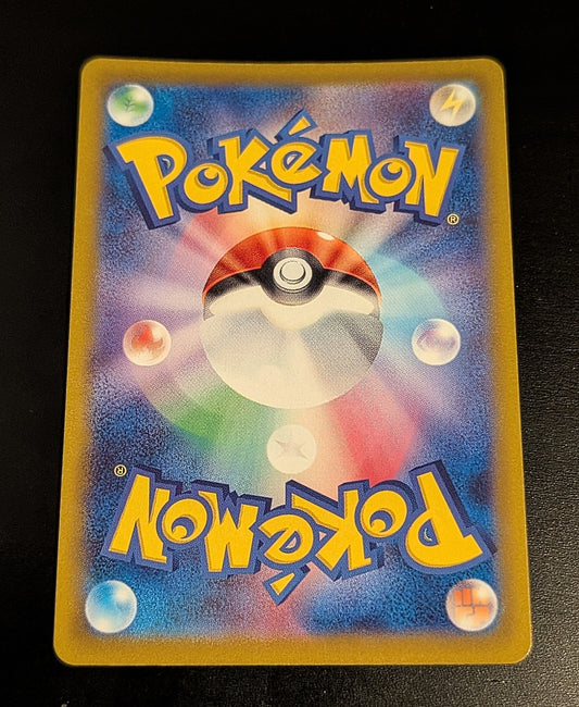 Jynx 071/068-CHR S11a-Incandescent Arcana-Japanese