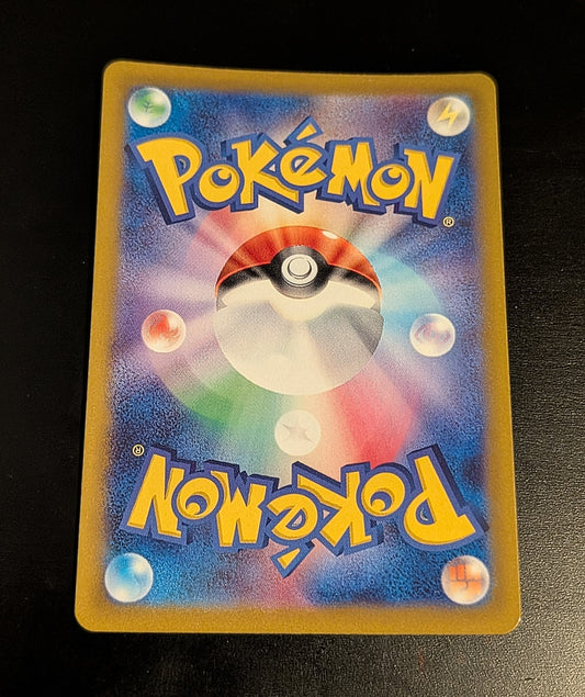 Altaria 194/172 S12a: Vstar Universe Holo (Japanese)