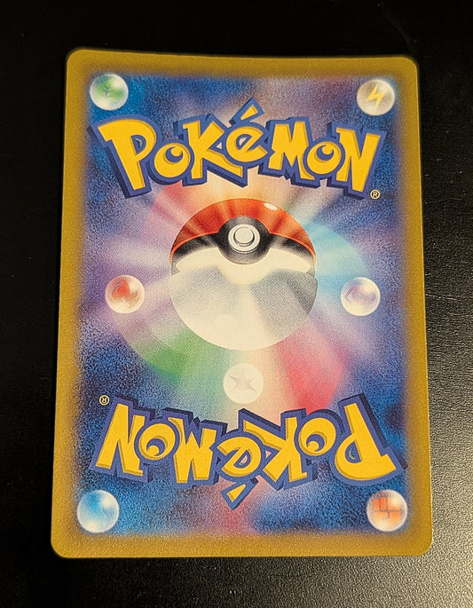 Hisuian Voltorb Art Rare S12a: VSTAR Universe 173/172 - Japanese